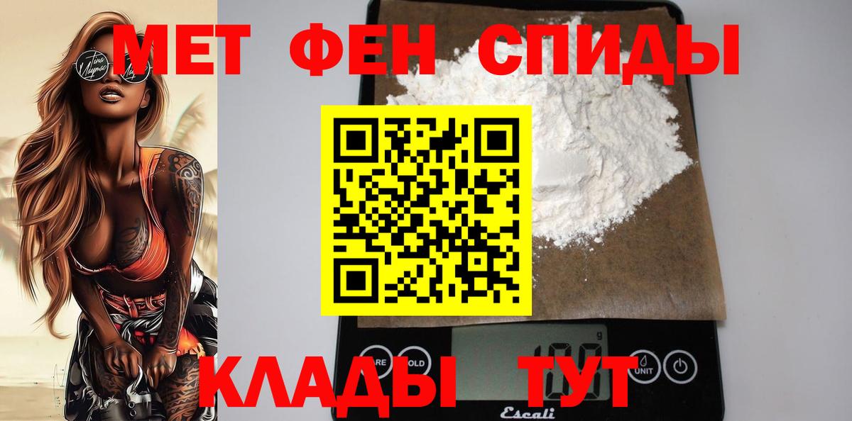 Амфетамин 98% Алапаевск