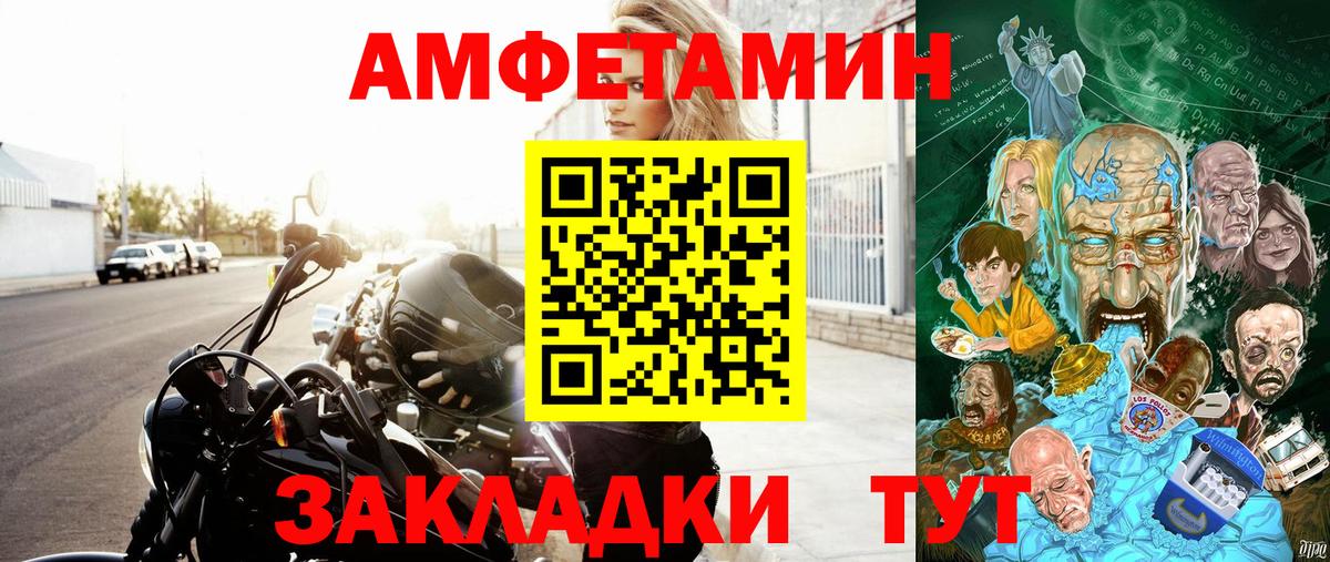 Амфетамин  АМФ 98%  Вход с VPN  Алапаевск  АМФ 