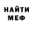 Метамфетамин винт Like Dandelion