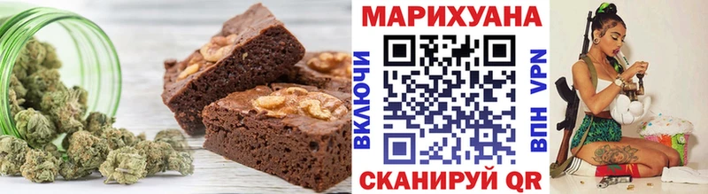 Cannafood марихуана  Алапаевск 