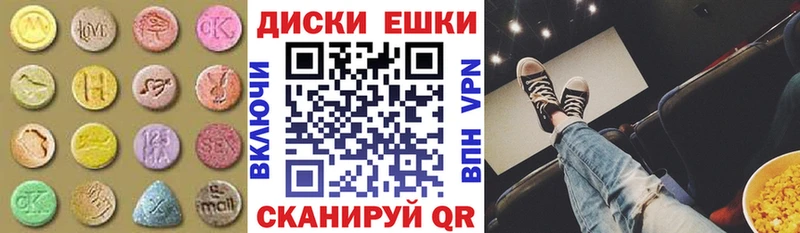 как найти   Алапаевск  ЭКСТАЗИ mix 