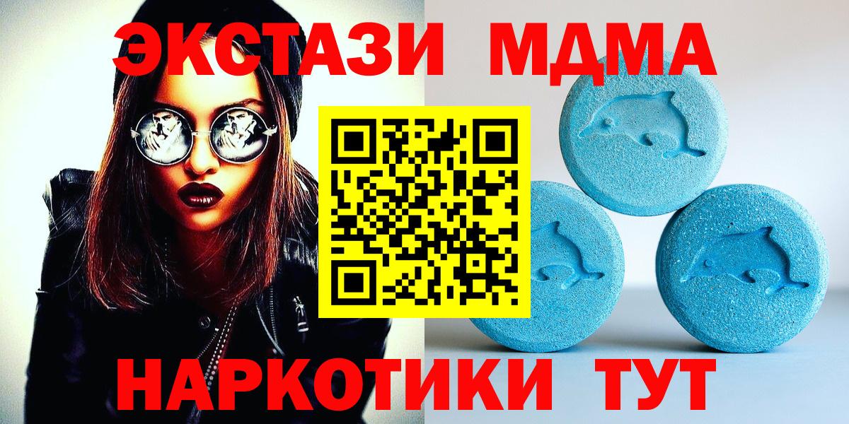 Алапаевск  Ecstasy диски  Экстази  Вход с VPN  где продают наркотики  Ecstasy 300 mg 