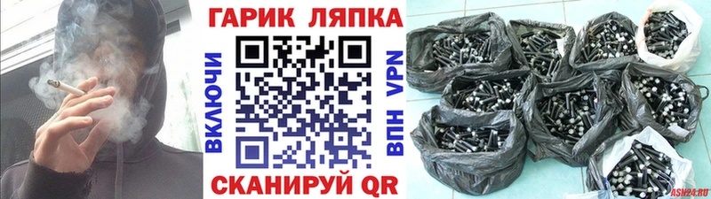 ГАШ VHQ  купить  цена  Алапаевск 