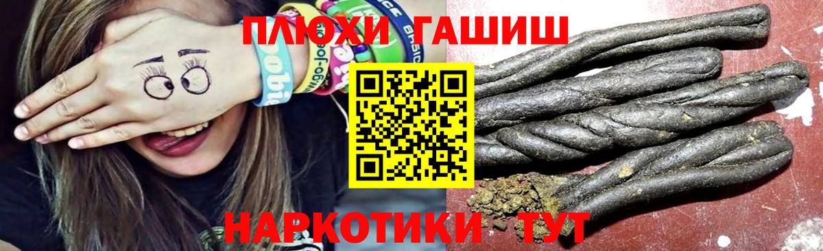 Гашиш Изолятор Алапаевск