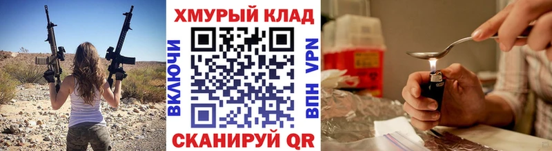 ГЕРОИН Афган  Алапаевск 