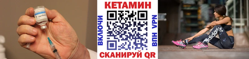 Кетамин VHQ  darknet клад  Алапаевск 