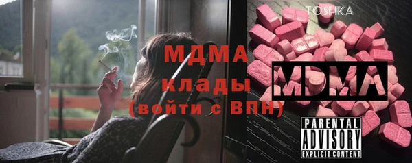 каннабис Рославль