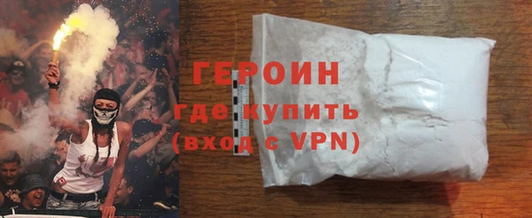 кокаин премиум Белая Холуница