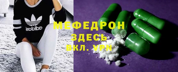 мет Абдулино