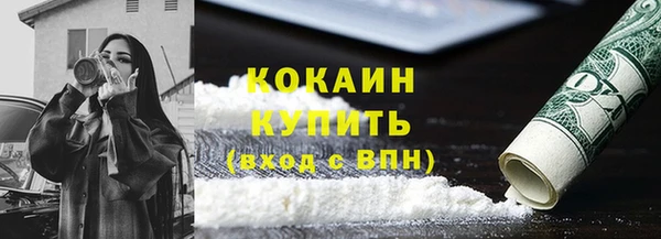 мет Абдулино