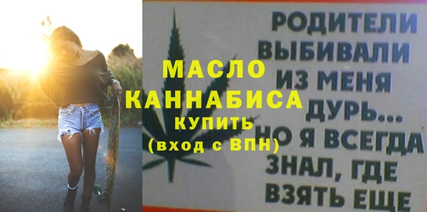 бутик Абаза