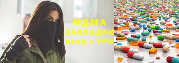гидра Россошь