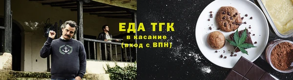 бутик Абаза