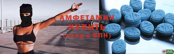 альфа пвп VHQ Абинск
