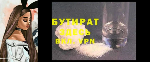 бутик Абаза