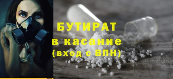 мет Абдулино
