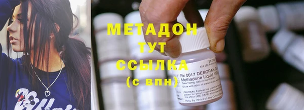 гидра Россошь