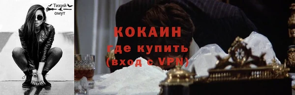 спиды Ростов