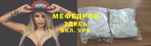 кокаин премиум Белая Холуница
