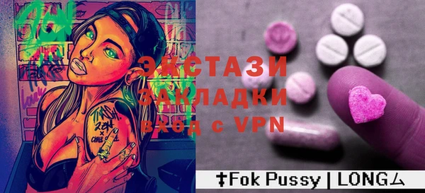 альфа пвп VHQ Абинск