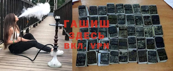 бутик Абаза