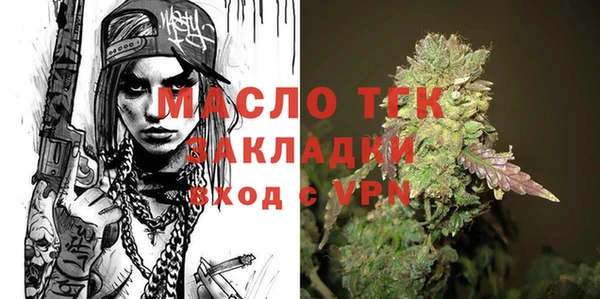 бутик Абаза