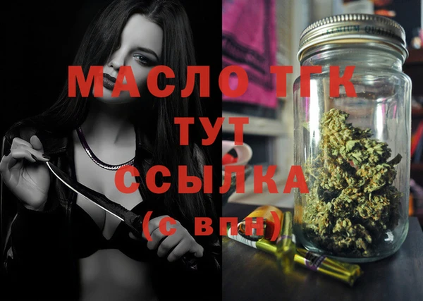 альфа пвп VHQ Абинск
