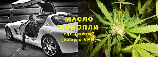 альфа пвп VHQ Абинск