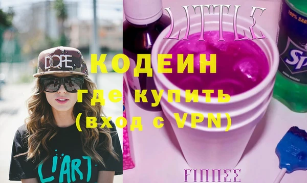 бутик Абаза