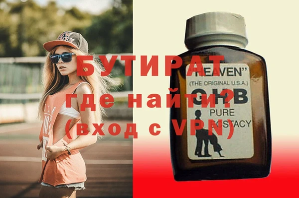 альфа пвп VHQ Абинск