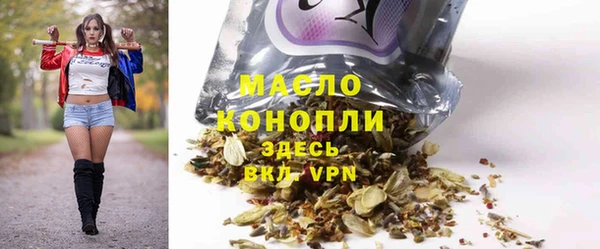 мет Абдулино