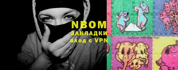 альфа пвп VHQ Абинск