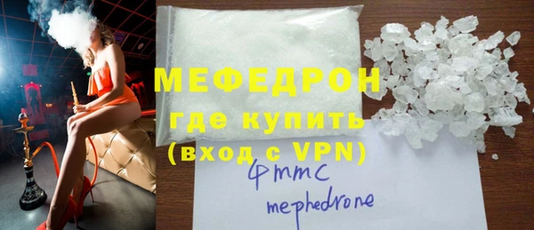 каннабис Рославль