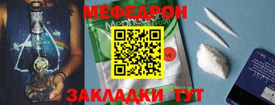 прущая мука Мариинск