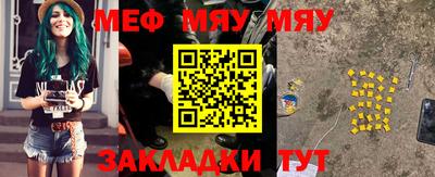 прущая мука Мариинск