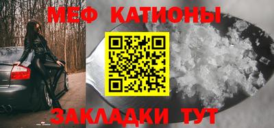 прущая мука Мариинск