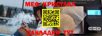 экстази Малоярославец