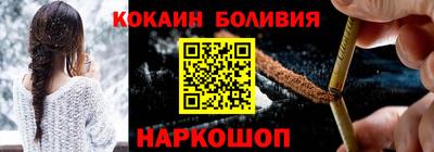 скорость Малгобек