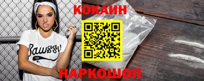скорость Малгобек