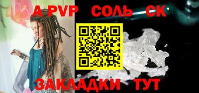 скорость Малгобек