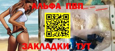 прущая мука Мариинск