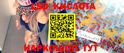 скорость Малгобек