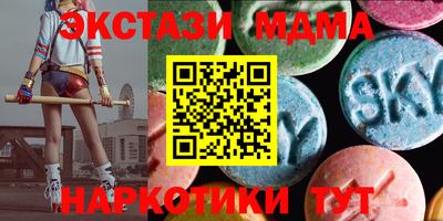 экстази Малоярославец