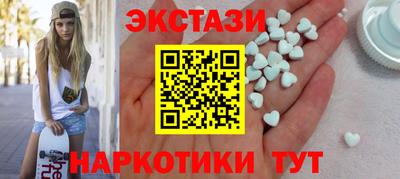 экстази Малоярославец