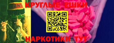 прущая мука Мариинск