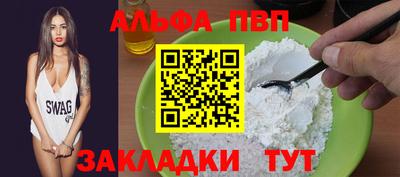 скорость Малгобек