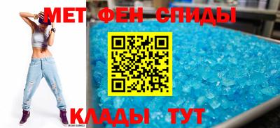 скорость Малгобек