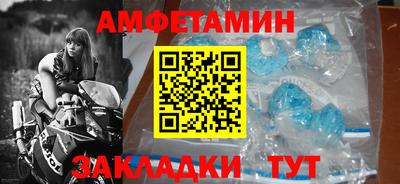 скорость Малгобек