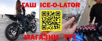 скорость Малгобек