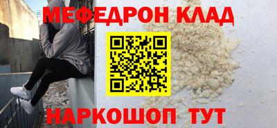 скорость Малгобек
